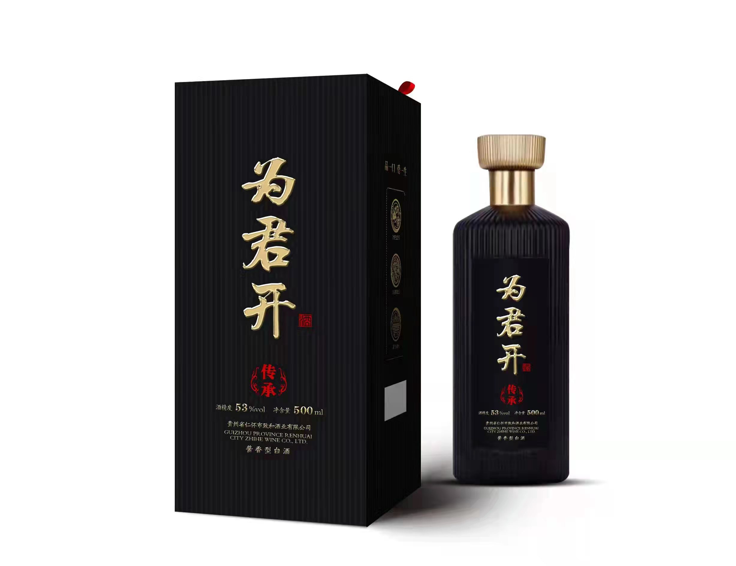 為君開(kāi)